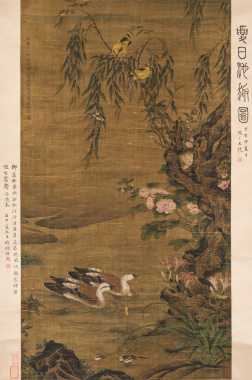 AttributedTo: Bian Jing Zhao (1350-?)