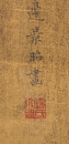 AttributedTo: Bian Jing Zhao (1350-?) - 5