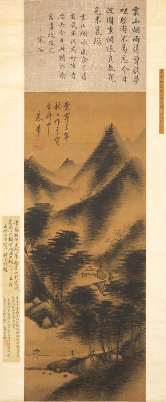 Attributed To: Mi Fei (1051-1107)