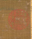 Attributed To: Qian Xuan (1239-1299) - 3