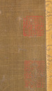 Attributed To: Qian Xuan (1239-1299) - 10