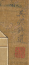 Attributed To: Qian Xuan (1239-1299) - 11