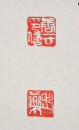 TangYun (1910-1993) - 7