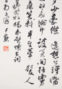 Shen Yinmo (1883-1971) - 7