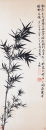 Shen Yinmo (1883-1971)