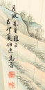 Ma Jin (1899-1970) - 9