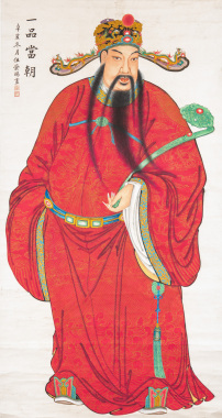 Wu Rong Yi (Late Qing)