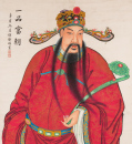 Wu Rong Yi (Late Qing) - 2