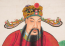 Wu Rong Yi (Late Qing) - 4