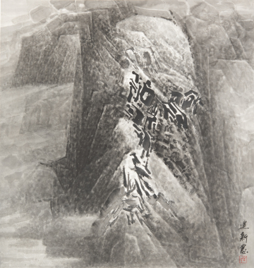 Ye Jian Xin (B.1958)