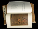 Three Hundred Masterpieces Of Chinese Painting In The Palace Museum - 3