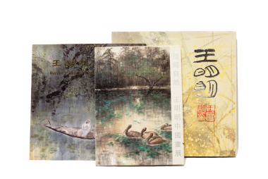 Wang Ming Ming Painting Albums,