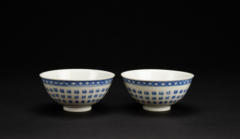 Qing-A Pair Of Blue And White �Hundred Shou� Bowls.