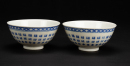 Qing-A Pair Of Blue And White �Hundred Shou� Bowls. - 4