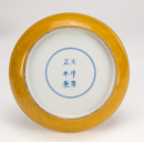 Late Qing/Repubic- 4 Pcs Yellow Glazed �Dragon� Dishes. - 8