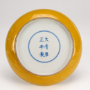 Late Qing/Repubic- 4 Pcs Yellow Glazed �Dragon� Dishes. - 10