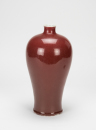 Late Qing/Repubic- A Red Glazed Vase. - 2