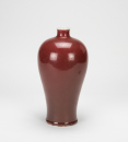 Late Qing/Repubic- A Red Glazed Vase. - 3