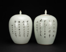 Guangxu-A Pair Of Famille-Glazed Cover Jars - 3