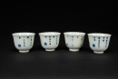 A Set Of Twelve Wucai Flowers Cups - 5