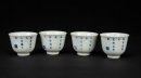 A Set Of Twelve Wucai Flowers Cups - 7