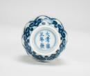 Qing - A Blue and White Small Vase. - 6