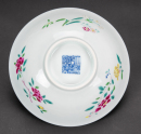 Qing- A Famille Glazed �Flowers� Bowl. - 5