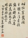 Shang Sheng Bo (1869-1962) - 3