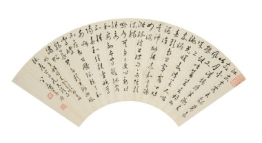Ye Xianqi (1870-?)