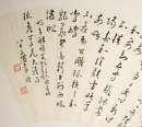 Ye Xianqi (1870-?) - 3