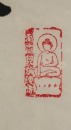 Hongyi (1880-1942) - 12