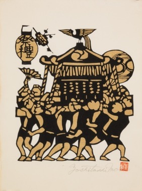 Yoshitoshi Mori (1898-1992) “Ibaragi” From kabuki A, Year 1967, 36/50, Kappazuuri Stencil Print.