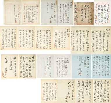 Yu You Ren (1879-1964) Letter To His Son