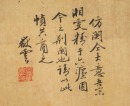 Li Yue Yun (Qing) - 2