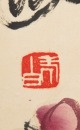 Qi Baishi (1864-1957) - 6