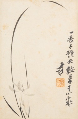 Zhang Daqian (1899-1983)