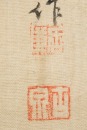 Ju Lian (1828-1904) - 6