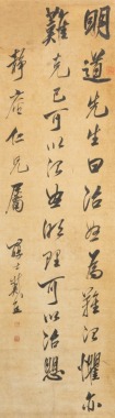 Dai Xi (1801-1860)