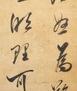 Dai Xi (1801-1860) - 3