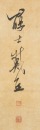 Dai Xi (1801-1860) - 5