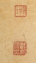 Dai Xi (1801-1860) - 6