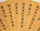 Peng Weigao (1810-1887) - 3