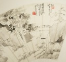 Yin Tongyu (1882-1951) - 2