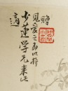 Yin Tongyu (1882-1951) - 6