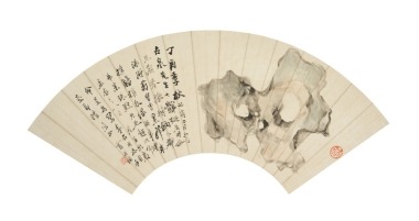 Fu Xi (1840-1902)