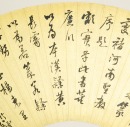 Tang Jing Hang (Late Qing) - 3