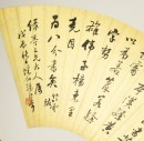 Tang Jing Hang (Late Qing) - 4