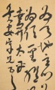 Huang Minxin (Early 20th Century) - 2