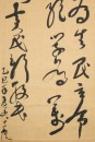 Huang Minxin (Early 20th Century) - 4