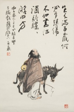 Wang Xi ( 20 Century)